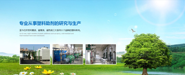桐乡市化工有限公司