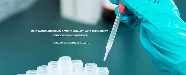 Tongxiang Chemical Co., Ltd. 